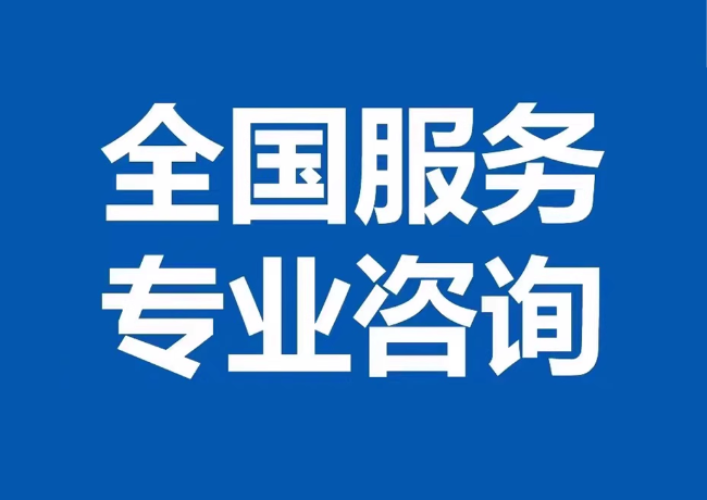 临清封存公积金代提