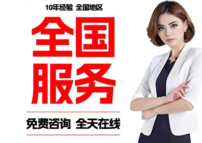 临清在职公积金代提